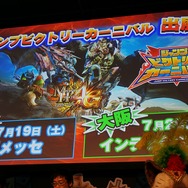 「応急耳栓」から「超高出力属性解放斬り」まで!「MH4G狩ーリバル」最新ROMプレイレポート