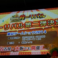 「応急耳栓」から「超高出力属性解放斬り」まで!「MH4G狩ーリバル」最新ROMプレイレポート