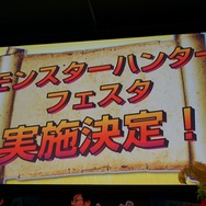 「応急耳栓」から「超高出力属性解放斬り」まで!「MH4G狩ーリバル」最新ROMプレイレポート