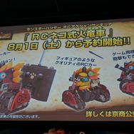 「応急耳栓」から「超高出力属性解放斬り」まで!「MH4G狩ーリバル」最新ROMプレイレポート
