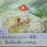 そして現れる「古典妖怪」・・・