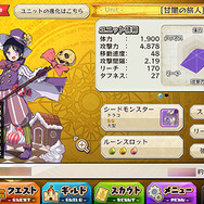 ユニットは覚醒でパワーアップ！