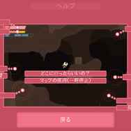 【あぴゅレビュ！】第71回 買いきりACTに意外なタイトル登場！『パワーパフ ガールズ： タウンズヴィルの守護者たち』