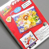 【週刊マリオグッズコレクション】第289回 ちょうど良い大きさで幅広く使えるミニポーチ「スーパーマリオ3Dワールド キャラポーチラムネつき」
