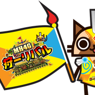 『MH4G』今年の東京ゲームショウにプレイアブル出展決定、新メインモンスターと戦えるクエストを用意