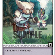 「モンスターハンター」のカードゲームが10月登場