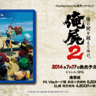 今週発売の新作ゲーム『俺の屍を越えてゆけ2』『シャリーのアトリエ 黄昏の海の錬金術士』『MURDERED 魂の呼ぶ声』他