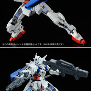 ガンダム00公式外伝より「ガンダムアストレア」がRGで登場、多彩な武装を新規造形で再現