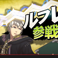 『スマブラ for 3DS / Wii U』に『ファイアーエムブレム 覚醒』の「ルフレ」と「ルキナ」が参戦決定!