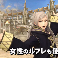 『スマブラ for 3DS / Wii U』に『ファイアーエムブレム 覚醒』の「ルフレ」と「ルキナ」が参戦決定!