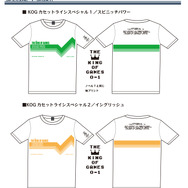 【THE KING OF GAMES】設立12周年記念「FANTASTIC 12 in SONGBIRD DESIGN STORE.」開催決定