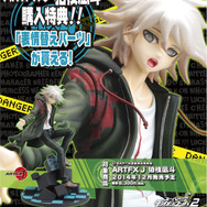 壽屋より『スーパーダンガンロンパ2 さよなら絶望学園』の「狛枝