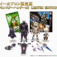 モンスターハンター4G 限定先着特典　モンニャン隊　マスコットコンプリートセット モンスターハンター4G イーカプコン限定先着特典 モンニャン隊