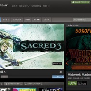 【ゲーマーのためのネットショップ利用術】第1回「ゲーム配信ストアのセール販売」