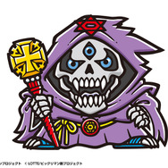 「スーパーハーデス」