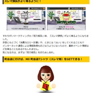 公式サイトより