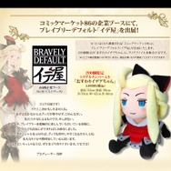 公式サイトより