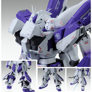 MG「Hi-νガンダム Ver.Ka」用HWS拡張セット予約受付開始、新設定