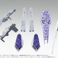 MG「Hi-νガンダム Ver.Ka」用HWS拡張セット予約受付開始、新設定「第2形態」への換装も可能