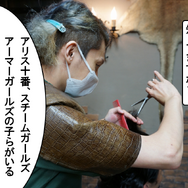 突進！猛進！おかファンGO！2nd 第二話「仮面女子からの挑戦状」