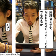 突進！猛進！おかファンGO！2nd 第二話「仮面女子からの挑戦状」