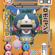 「ともだちウキウキペディア」オリジナルデータカードダス