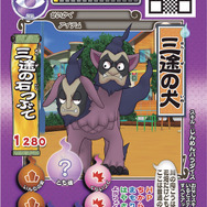 「ともだちウキウキペディア」オリジナルデータカードダス