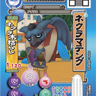 「ともだちウキウキペディア」オリジナルデータカードダス