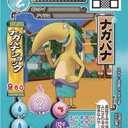 「ともだちウキウキペディア」オリジナルデータカードダス