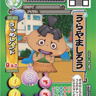 「ともだちウキウキペディア」オリジナルデータカードダス