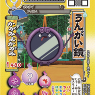 「ともだちウキウキペディア」オリジナルデータカードダス