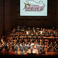 「逆転裁判」オーケストラコンサート2008秋が開催