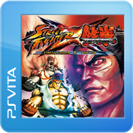 STREET FIGHTER X 鉄拳(PS Vita)