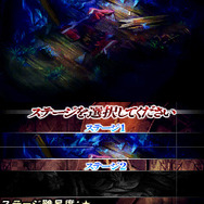 ナイツ・イン・ザ・ナイトメア