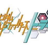 「ガンダムビルドファイターズトライ」10月放送開始 新キャラクターで新たなストーリー