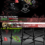 ナイツ・イン・ザ・ナイトメア