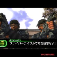 ゴースト・スカッド