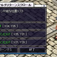 『Xenepic Online』W企画で新キャラの冒険をサポート