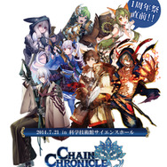 「1周年祭直前ファンミーティング」スクリーンショット