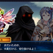 義勇軍の隊長として黒の軍勢と戦う『チェインクロニクル』