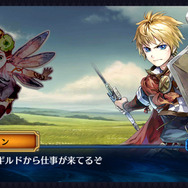 ユグドにどっぷり浸かることができるストーリー