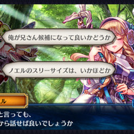 主人公のちょっとえっちな一面が見られる選択肢も