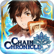 『チェインクロニクル ~絆の新大陸~』アイコン
