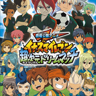 イナズマイレブン 超次元ドリームマッチ