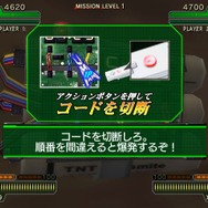 ゴースト・スカッド