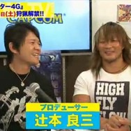『MH4G』メインモンスターの名前は「千刃竜 セルレギオス」!そのビジュアルも公開