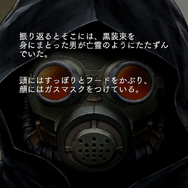 『9時間9人9の扉 Smart Sound Novel』