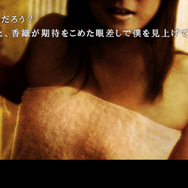 『忌火起草』