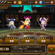 『ガーディアンハンター』にインサイドちゃん参戦！初の3D化だほ