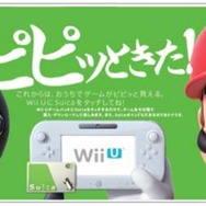 車内中吊り広告デザイン